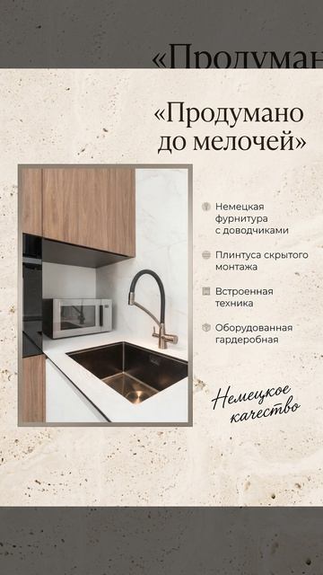 Апартаменты в НЭО Парк в Санкт-Петербурге смотреть онлайн