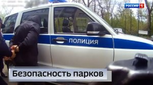 Работа сотрудников патрульно-постовой службы МВД по ДНР