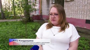 Инспекторы ГЖИ и ДУК оценили качество ремонта подъезда дома № 2 по улице Глеба Успенского