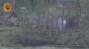 Апти Алаудинов «АХМАТ». Уничтожение вражеского опорного пункта с живой силой противника