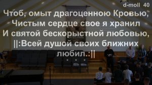 Молитвенное Богослужение 08.05.2026