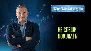 Краткий обзор. Биткоин у сопротивления, Мосбиржа у дна, доллар слабеет: разбор рынков