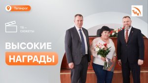 Президент России отметил работников ТАГМЕТа за многолетний труд