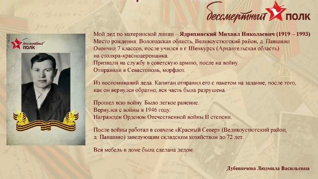 Бессмертный полк 9 мая смотреть онлайн