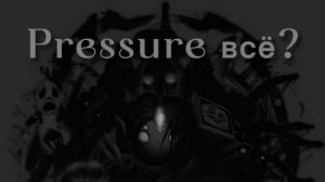 Pressure Roblox всё..... → разбираю конфликт игры