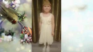 Онлайн - конкурс «Мы о войне стихами говорим»
Герасимова Маргарита,  группа 5 «Светлячок»