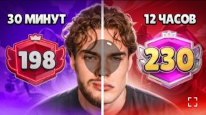 Rostislav АПНУЛ ТОП 3 МИРА И 230К КУБКОВ! БЕЗУМНЫЙ ЧЕЛЛЕНДЖ!