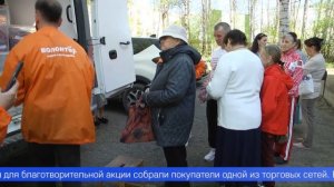 Первоуральцы сегодня получили в подарок продуктовые наборы