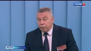 Как в Севастополе решают проблемы бойцов СВО и их семей