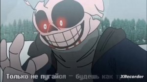 Финальная месть Звёздном Иссушителю