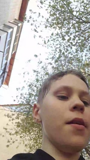 стрим