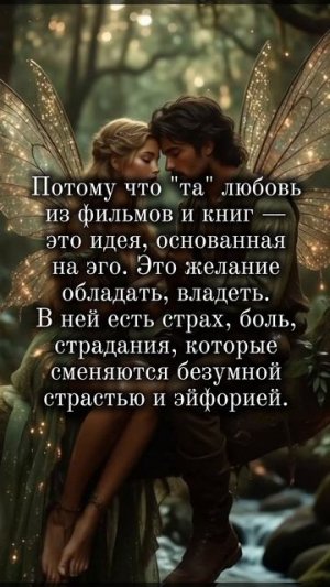 Близнецовые пламена