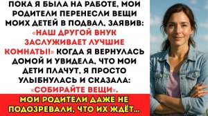 Мои родители выгнали моих детей ради своего золотого внука — но они не знали
