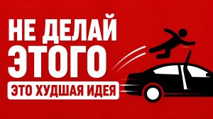 ПОЧЕМУ ВРАЧИ НЕНАВИДЯТ ЭТОТ КИНОШНЫЙ МИФ