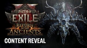 Демонстрация контента Path of Exile 2: Возвращение Древних