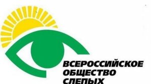 Акция Единая память
