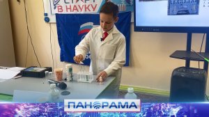 ⚡️«Старт в науку»: в Донецке прошла конференция юных исследователей!