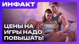 Total War: ROME II оживёт, детали ЗБТ Horizon Hunters Gathering, цены на игры надо ПОВЫШАТЬ…
