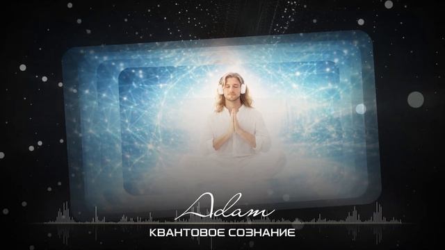 К͜͡в͜͡а͜͡н͜͡т͜͡о͜͡в͜͡о͜͡е͜͡ С͜͡О͜͡З͜͡Н͜͡А͜͡Н͜͡И͜͡Е͜͡    😇 пᴇсня, котоᴘᴀя мᴇняᴇт состояниᴇ