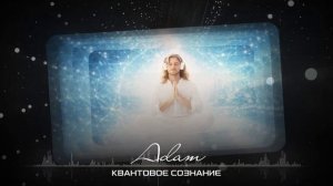 К͜͡в͜͡а͜͡н͜͡т͜͡о͜͡в͜͡о͜͡е͜͡ С͜͡О͜͡З͜͡Н͜͡А͜͡Н͜͡И͜͡Е͜͡    😇 пᴇсня, котоᴘᴀя мᴇняᴇт состояниᴇ