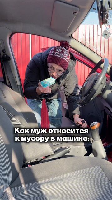 У кого тоже так?😁