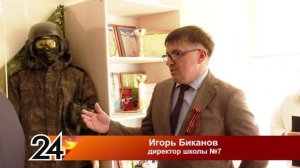 Школьный музей памяти С Петрушенко