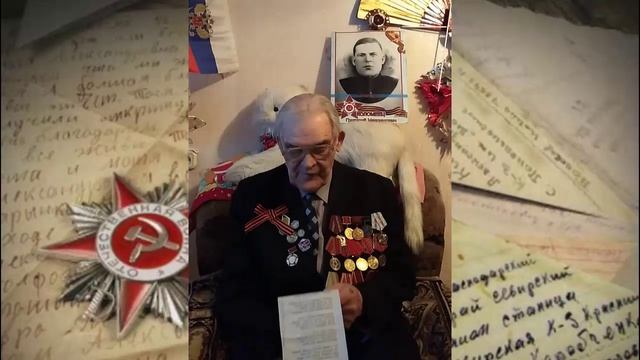 Безымянный стих