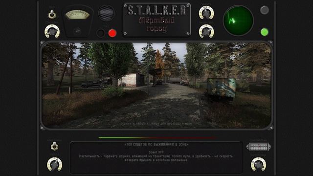 S.T.A.L.K.E.R. Dead City. Final. Истребление наёмников на Очистных