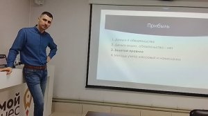 ЛЕКЦИЯ «ФИНАНСОВАЯ ГРАМОТНОСТЬ ПРЕДПРИНИМАТЕЛЯ». 07.05.26.ЧАСТЬ 7