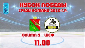 ICE HOCKEY STREAM