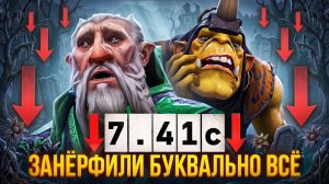 Viper gamer: ПАТЧ 7.41c ХУДШИЕ и ЛУЧШИЕ ГЕРОИ (их почти нет...)🔥 НОВАЯ МЕТА ДОТА 2. Кем теперь игра