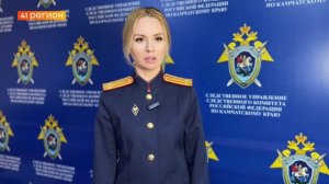 ДЕЛО О ЗАРАЖЕНИИ РЕБЁНКА ВИЧ НА КАМЧАТКЕ – РАССЛЕДОВАНИЕ ПРОДОЛЖАЕТСЯ • ПРЯМАЯ РЕЧЬ
