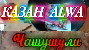 Ейск ! С днём ПОБЕДЫ ! Много темное видео, распаковка КАЗАН ALWA + чашушули и многое другое.