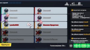 Битва За Корабль в Super Sus