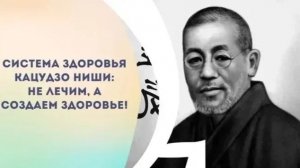 «Шесть правил здоровья»
