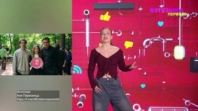 Новости Первого | Шакира анонсировала гимн | «Алису в стране чудес» номинировали на премию
