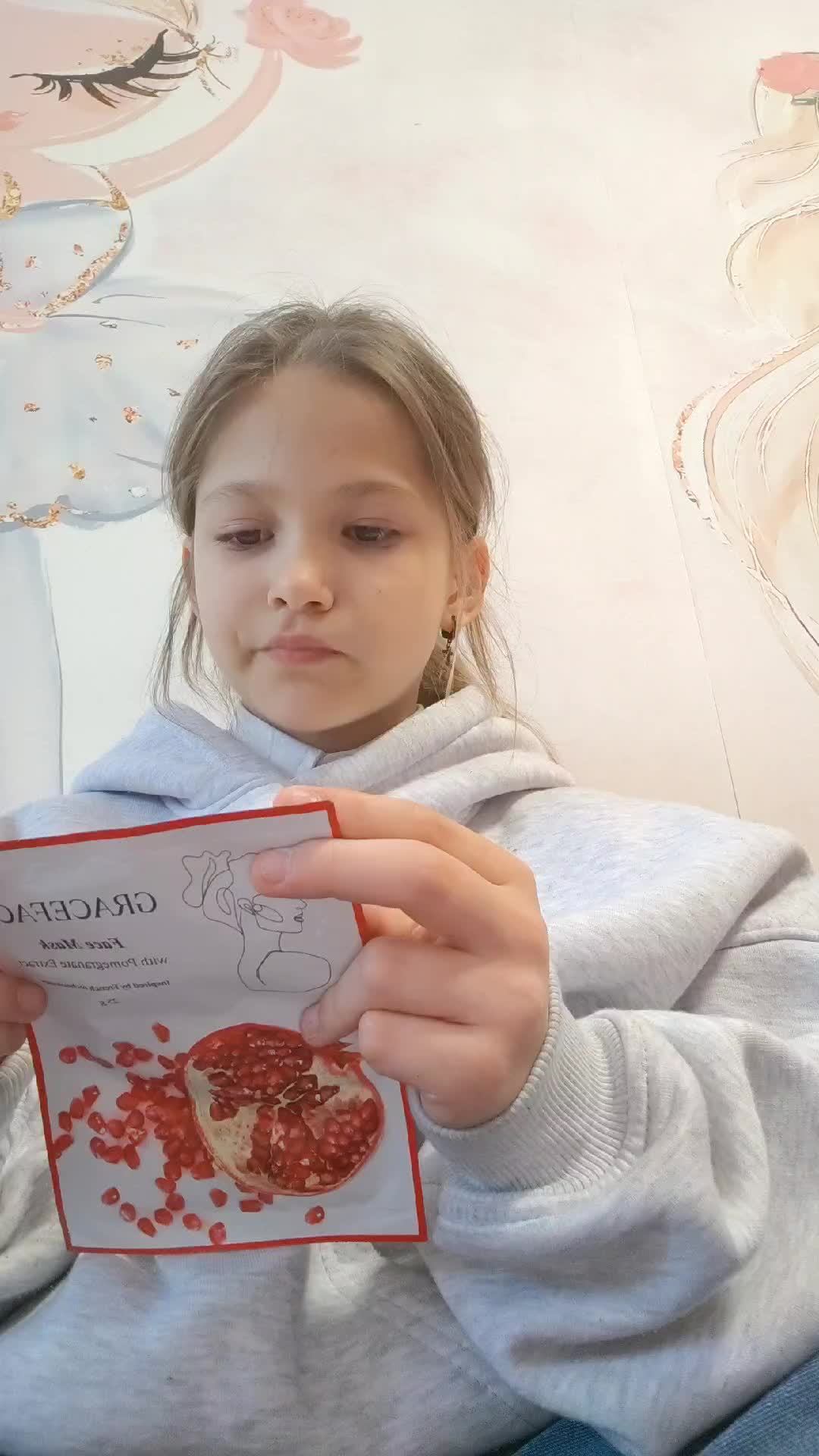 проверяю с вами масочку