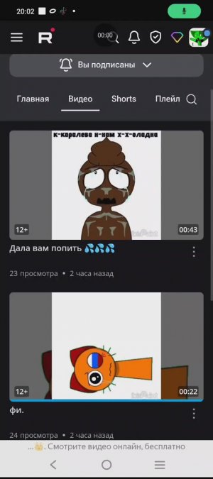 Объявляю войну Войти!!!