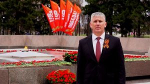 Поздравление с 9 мая ректора Байкальского государственного университета Олега Грибунова
