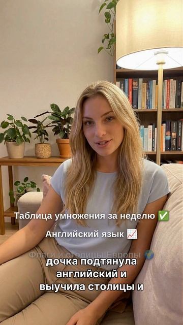 Ребёнок полюбит учебу с МаксиЗнай!