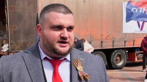 Отправка гуманитарного груза