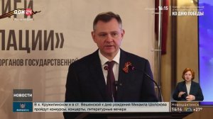 Книга «Черные дни оккупации»