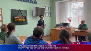 Патрульный участок 07.05.2026