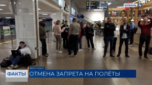 ФАКТЫ. Выпуск от 08.05.2026