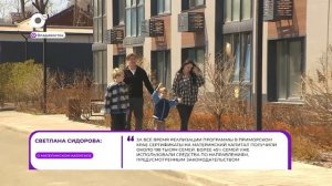 Прямая речь / О материнском капитале / 08.05.26