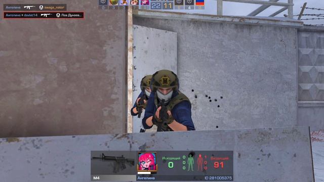 Standoff 2