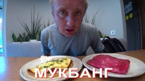 Мукбанг. Мерзкая встреча с извращенцем в Московском метро.