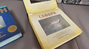Фотикулярные книги с ожившими картинками