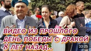 САМВЕЛ АДАМЯН, ПО ПРОСЬБАМ ЗРИТЕЛЕЙ, 9 МАЯ В ДНЕПРЕ, ДЕНЬ ПОБЕДЫ, 7 ЛЕТ НАЗАД..
