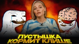 Генератор бреда: зумеры против бумеров 🤡